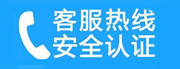 朝阳区朝外大街家用空调售后电话_家用空调售后维修中心